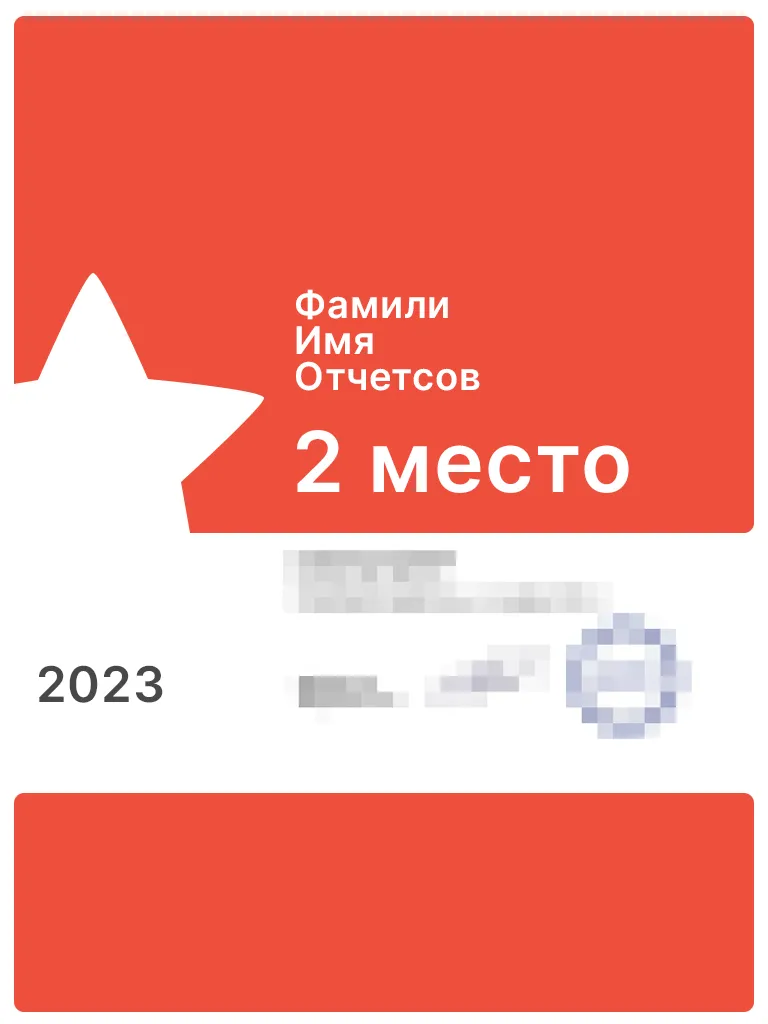 Награды и сертификаты клиники