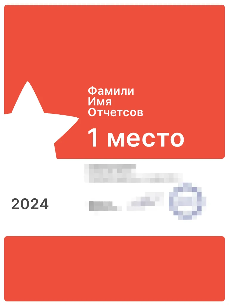 Награды и сертификаты клиники