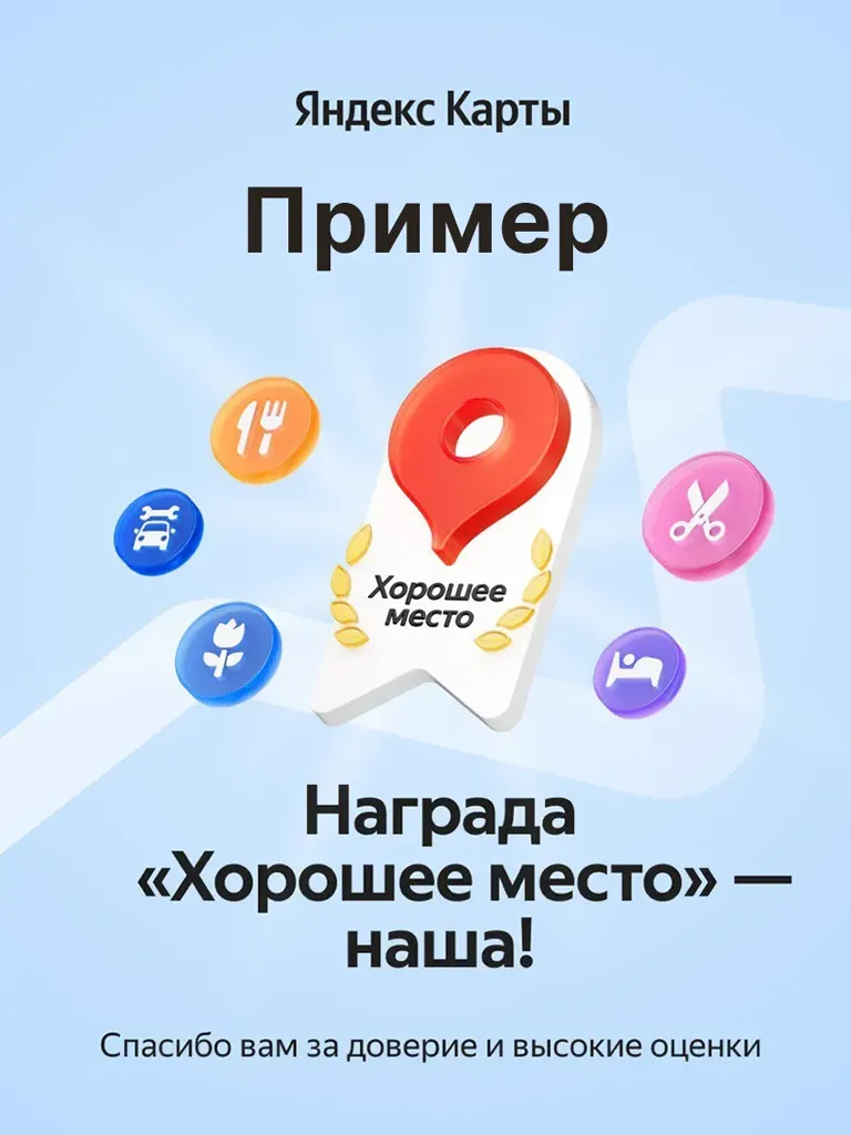 Награды и сертификаты клиники